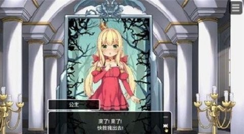 恶魔石板完整版