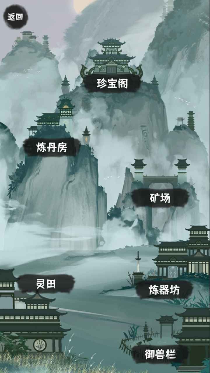 肝仙归来