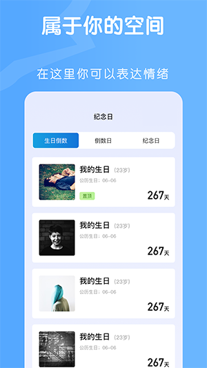 OnlyFans手机版最新2024下载安装