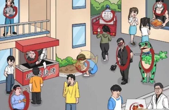 《汉字找茬王》看图找出最近的梗通关攻略