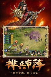 神魔三国志魔关羽最新版