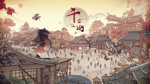 《千古江湖梦》地图奇遇大全