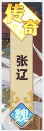 《英杰传》魏国低血流怎么玩