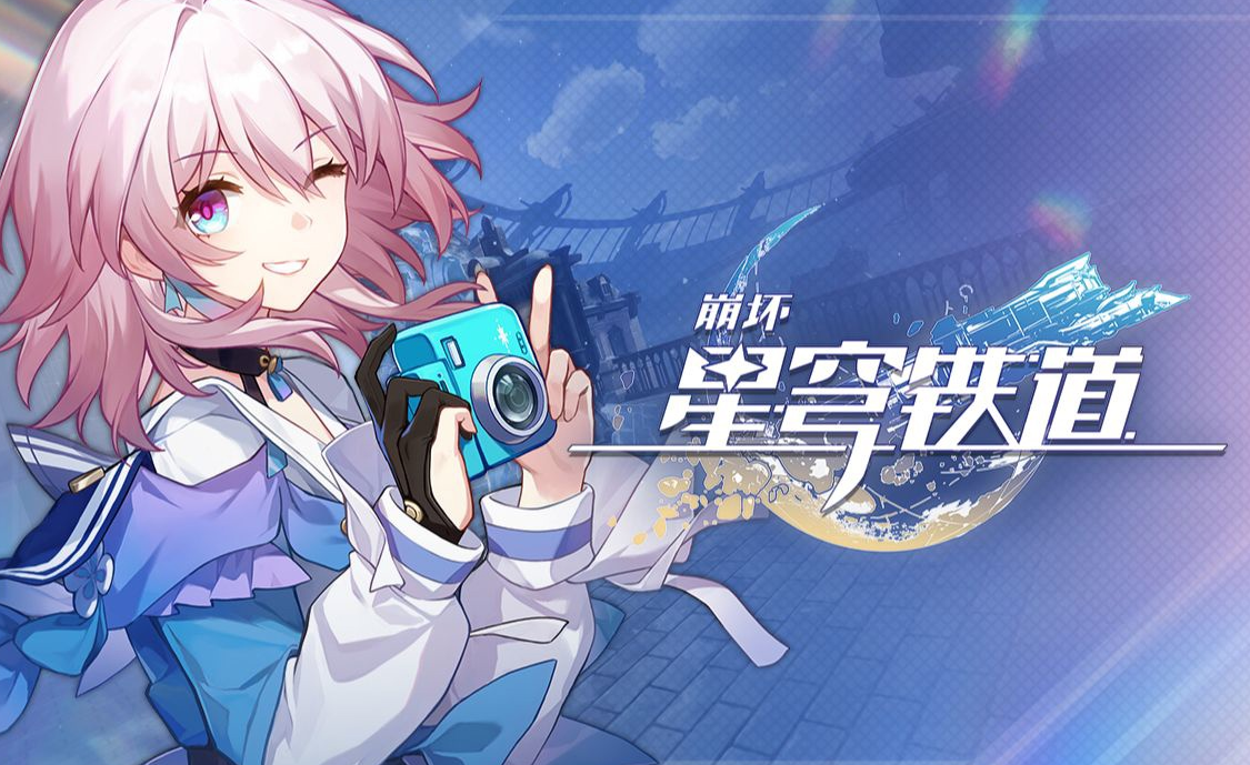 《崩坏星穹铁道》损坏的八音盒用法成就攻略