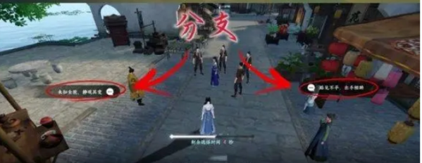 《逆水寒手游》人间惊鸿客奇遇怎么做
