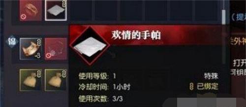 《逆水寒手游》锦水汤汤奇遇怎么做