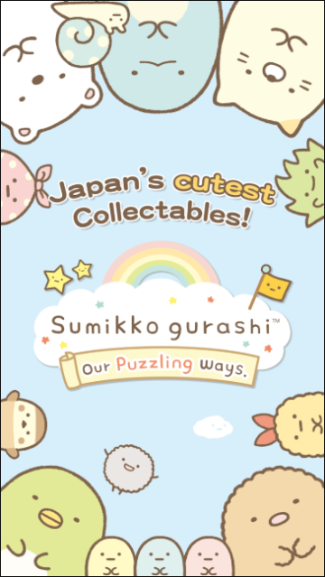 ˷ѽķʽ(Sumikko gurashi)