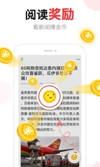 91汤头条app最新蓝奏云下载