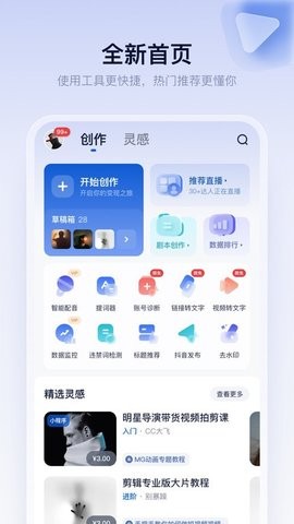 创作猫去水印app最新版