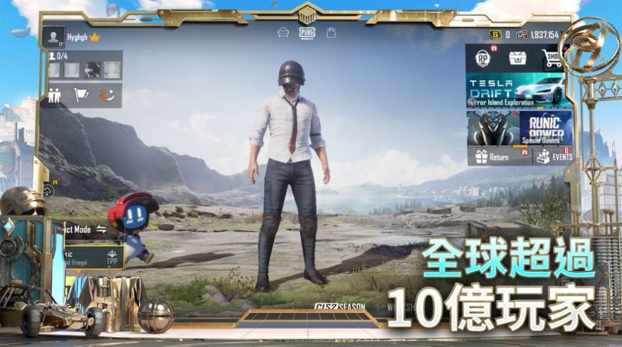 pubg国际服手游最新版下载