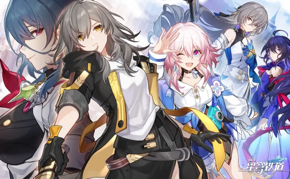 《崩坏星穹铁道》独狼成就攻略
