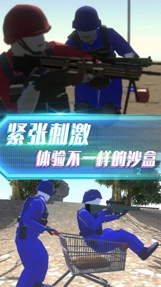 抢滩登陆战3D手机版