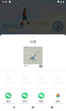 摩尼定位app下载最新版