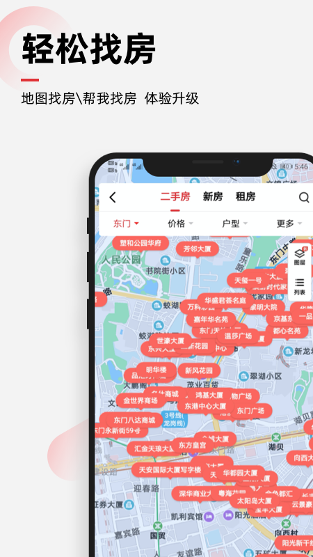 乐有家app官方版