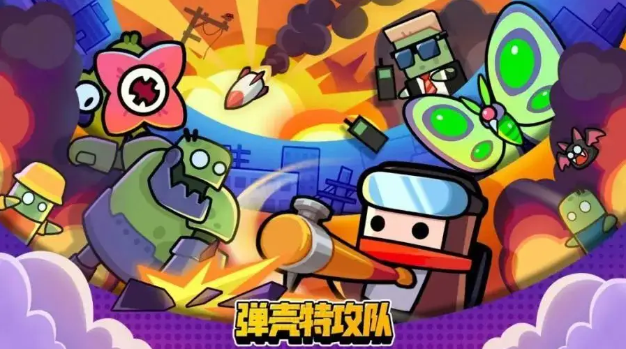 《弹壳特攻队》兑换码2023年6月16日分享