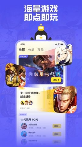 鹅盒app官方版