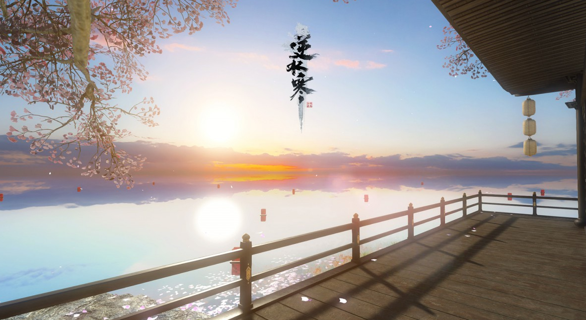 《逆水寒手游》此后难期任务流程详解