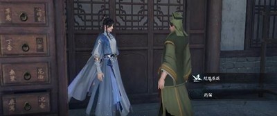 《逆水寒手游》歧路难返任务怎么做