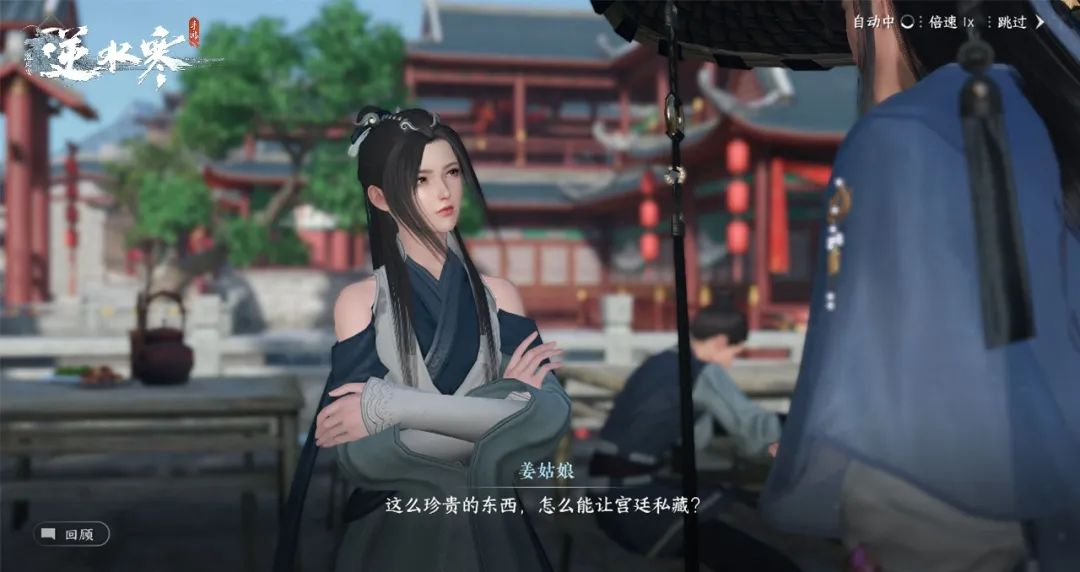 《逆水寒手游》牧野弥打法攻略