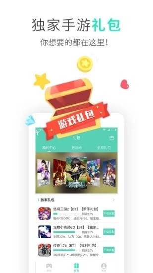 uu游戏交易平台app