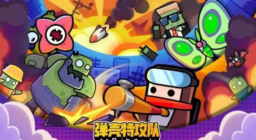 《弹壳特攻队》兑换码2023年7月14日分享