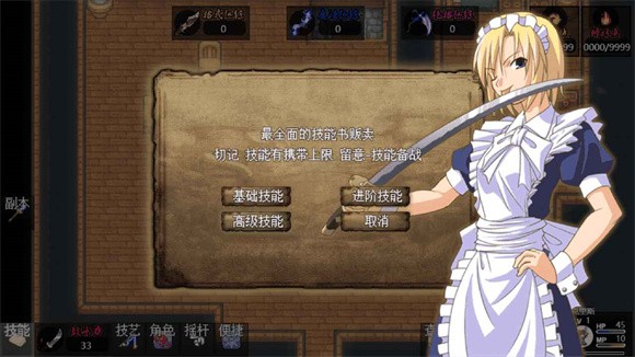 魔境幻想最新版2.0.4