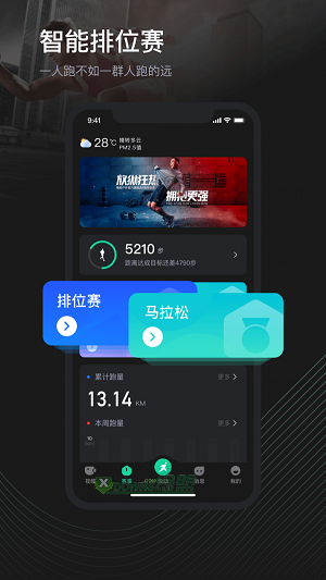 荔枝悦动app最新安卓版下载