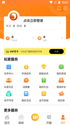 cc助手下载官方版下载最新版