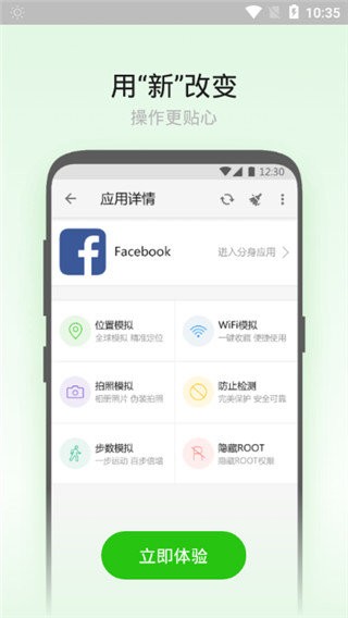 大牛助手app免费版