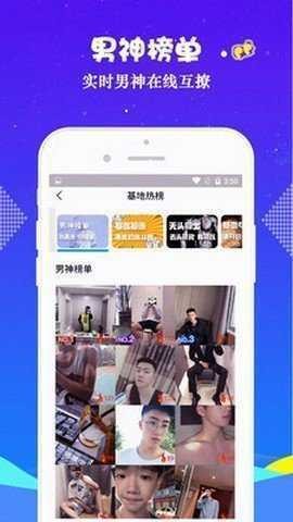 小蓝视频app下载最新版
