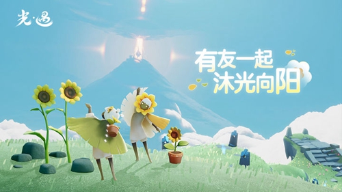 《光遇》拾光季任务二怎么做