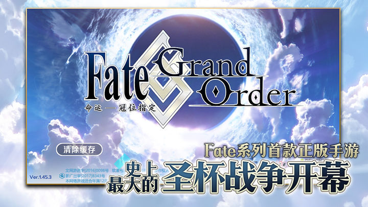 FGO国服 7周年版本最新下载