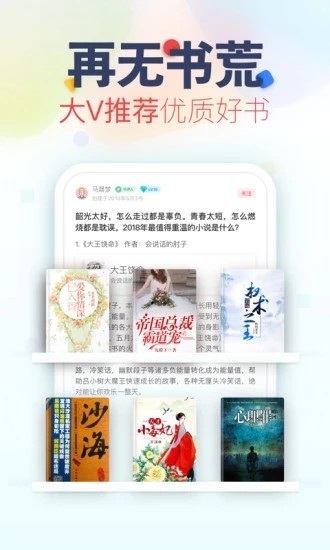 八一中文网小说最新版