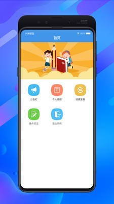 中考志愿填报助手app官网版下载