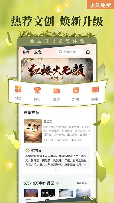塔读小说免费版app最新版