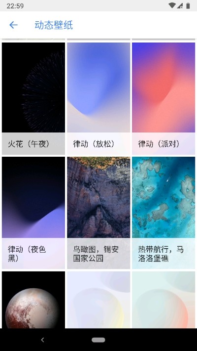 SJ WALLS高清壁纸安卓版下载地址apk