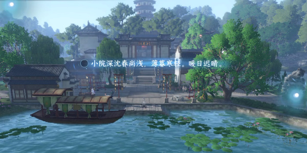 《逆水寒手游》杭州净慈寺词话怎么玩