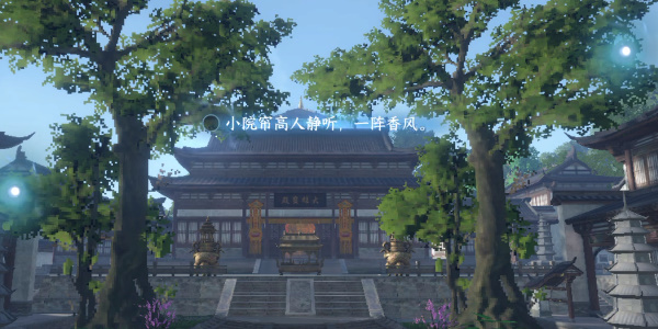 《逆水寒手游》杭州净慈寺词话怎么玩
