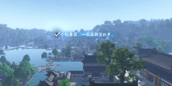 《逆水寒手游》杭州净慈寺词话怎么玩