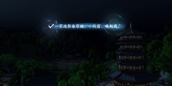 《逆水寒手游》杭州雷峰塔词话怎么玩