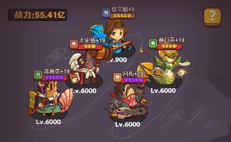 《咸鱼之王》食神方丈怎么打