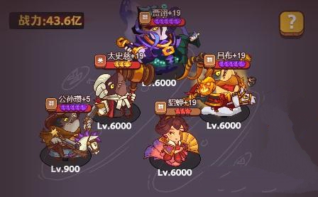 《咸鱼之王》食神史蒂夫周怎么打