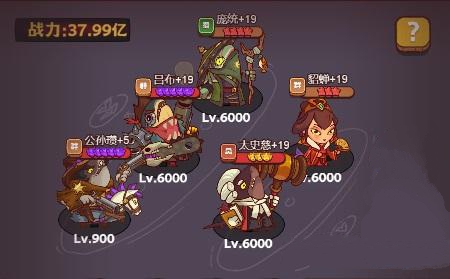 《咸鱼之王》食神大快乐老板怎么打