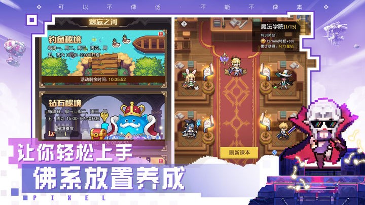 浮空秘境手游最新版