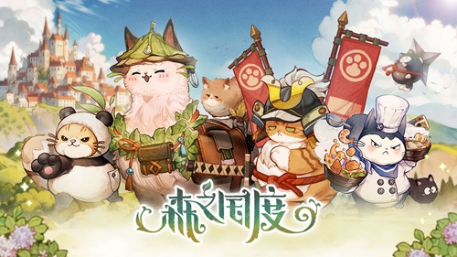 《森之国度》好感度怎么提升