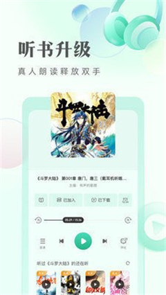 七彩言情小说免费阅读下载安装最新版