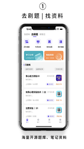Kelearn考研app最新版