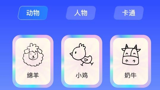 midjourney中文版app下载最新版
