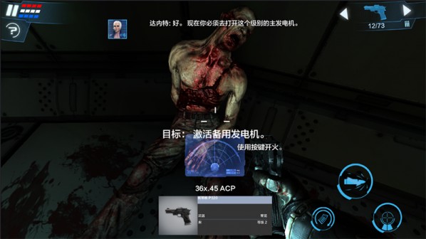 死亡效应2游戏中文版