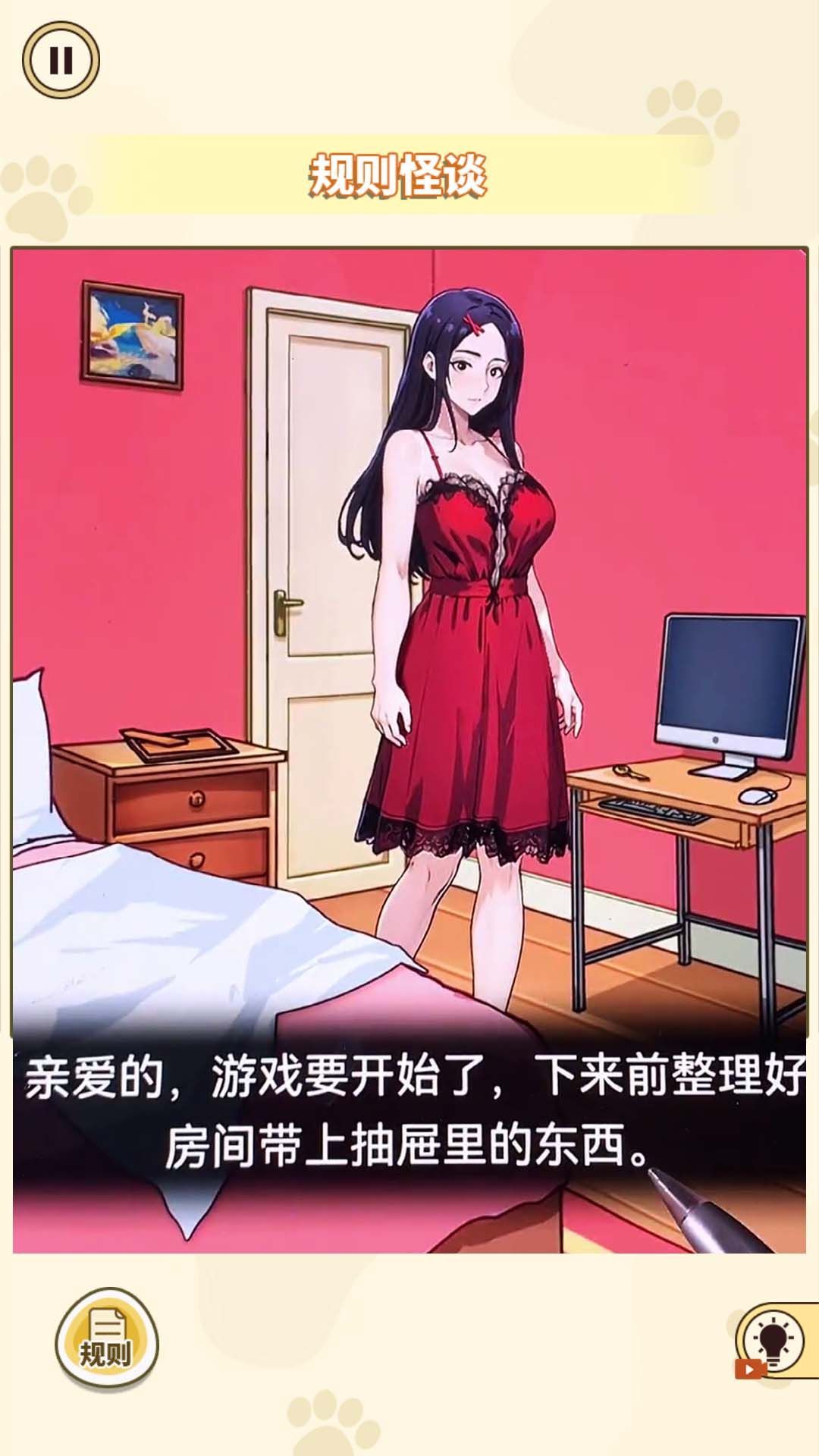 消失的妈妈官网版下载